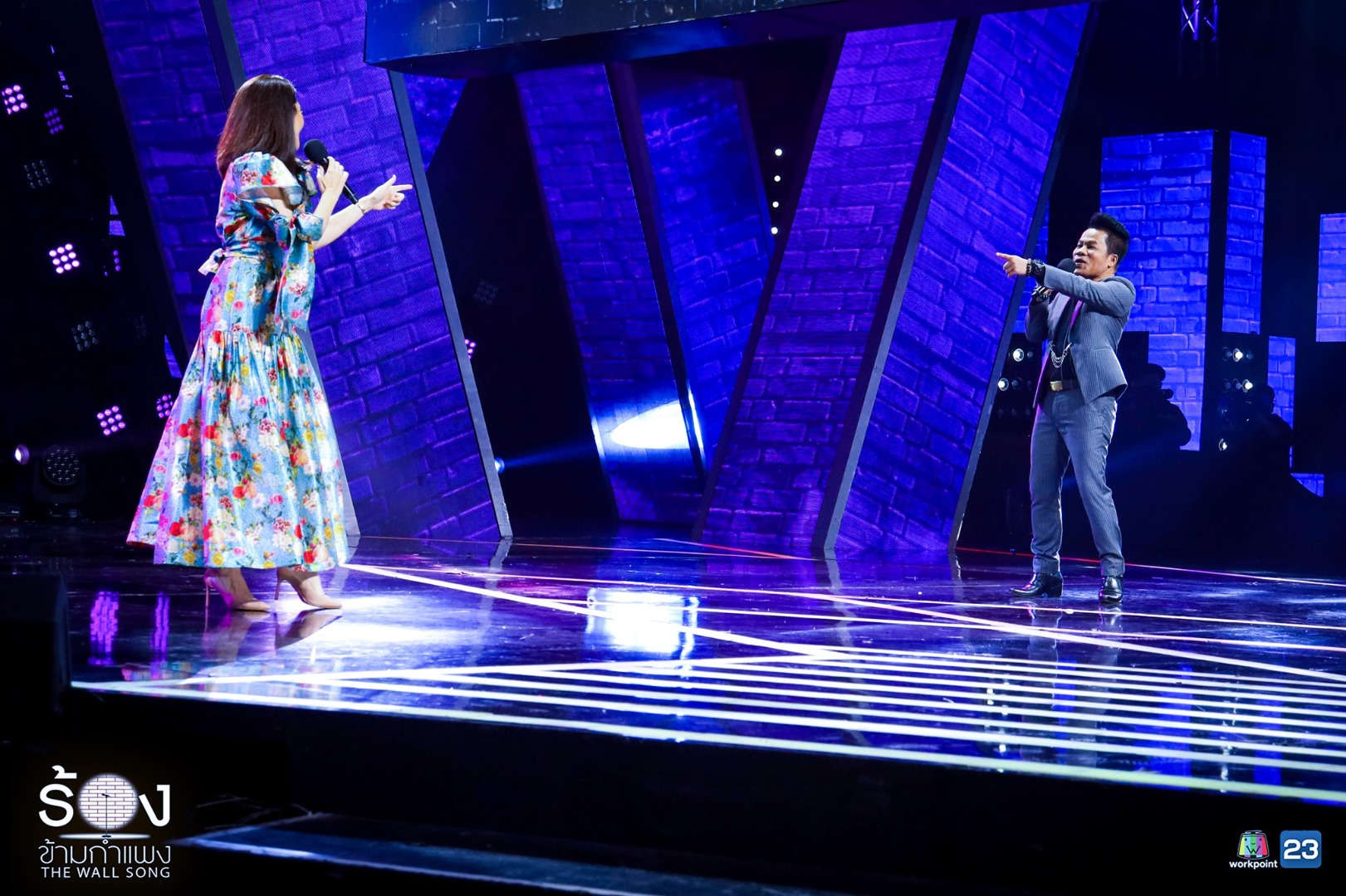 ร้องข้ามกำแพง 