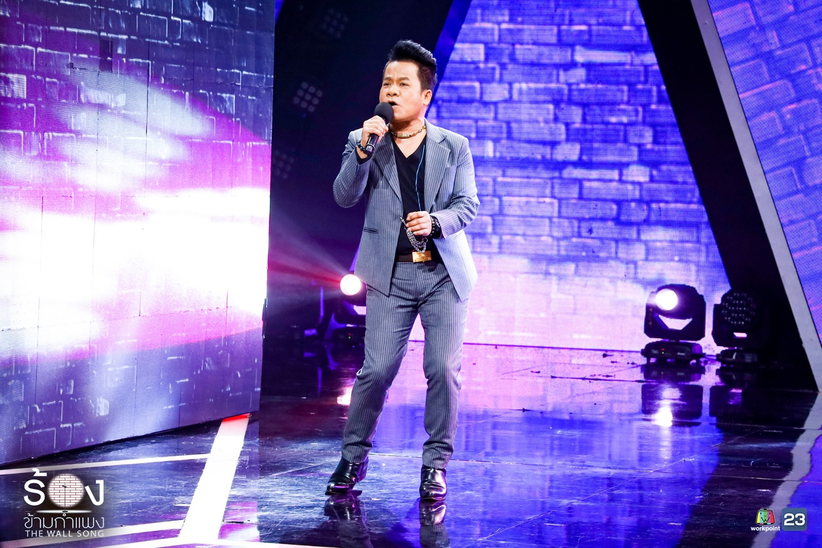 ร้องข้ามกำแพง 