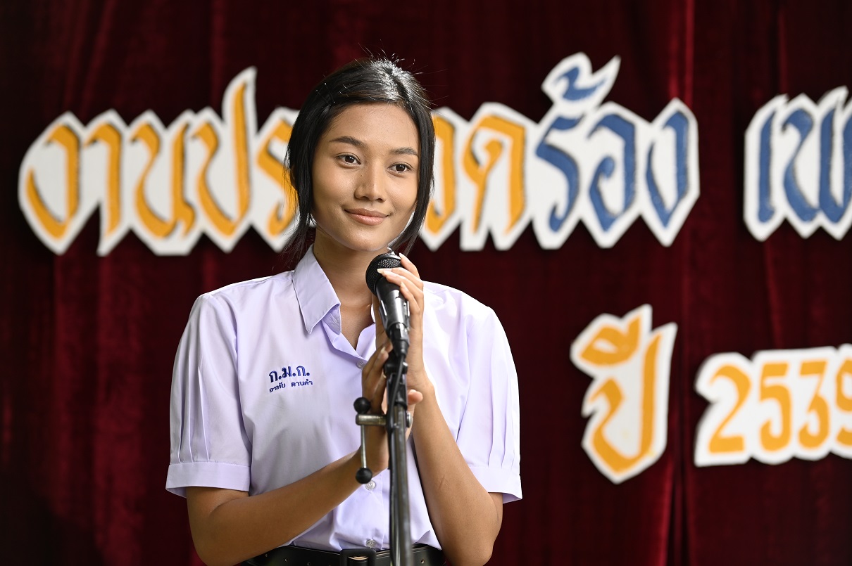 ขับขานกล่อมแฟน