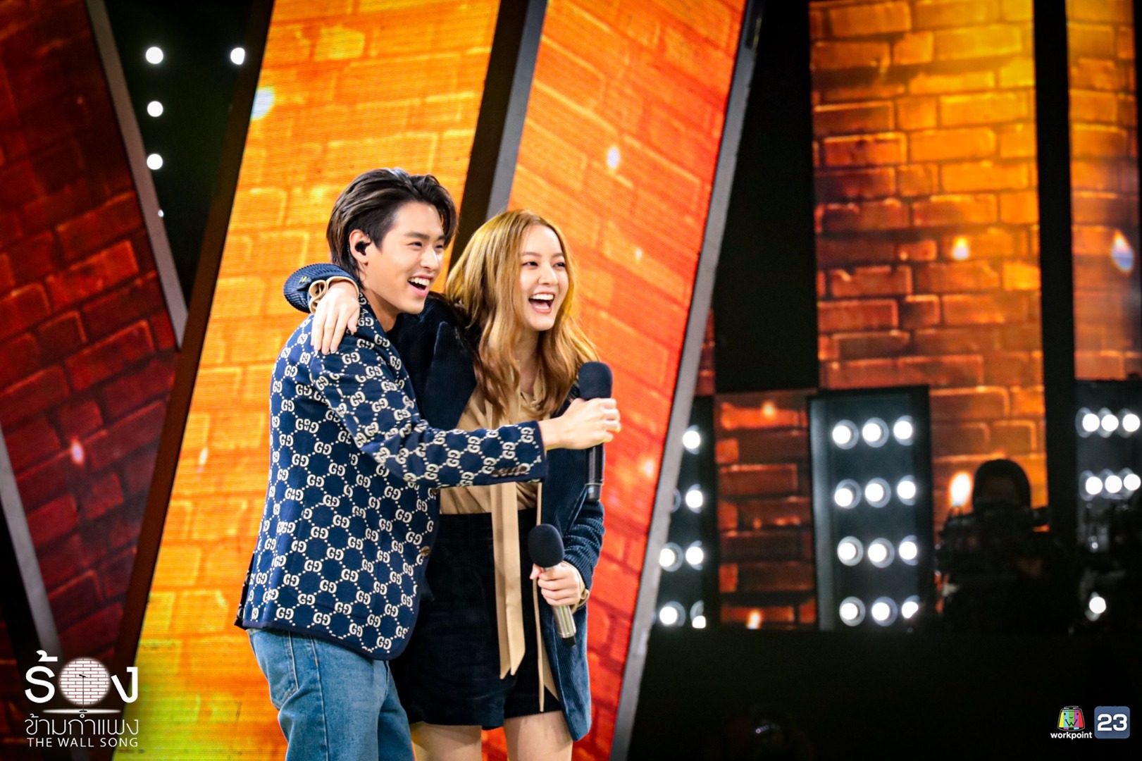 ร้องข้ามกำแพง 