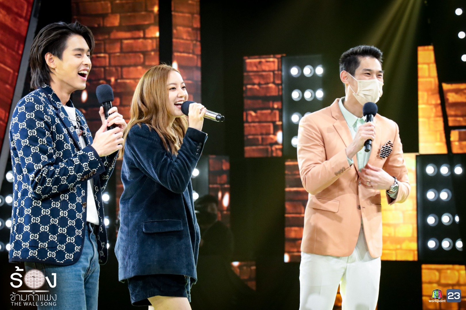 ร้องข้ามกำแพง 