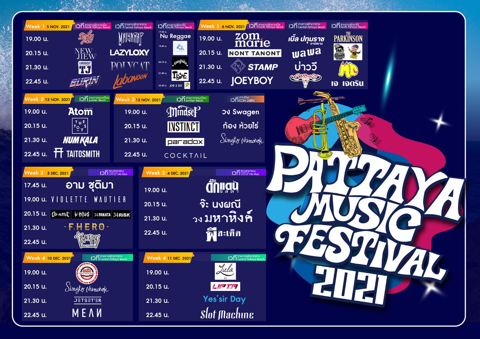 Pattaya MUSIC Festival