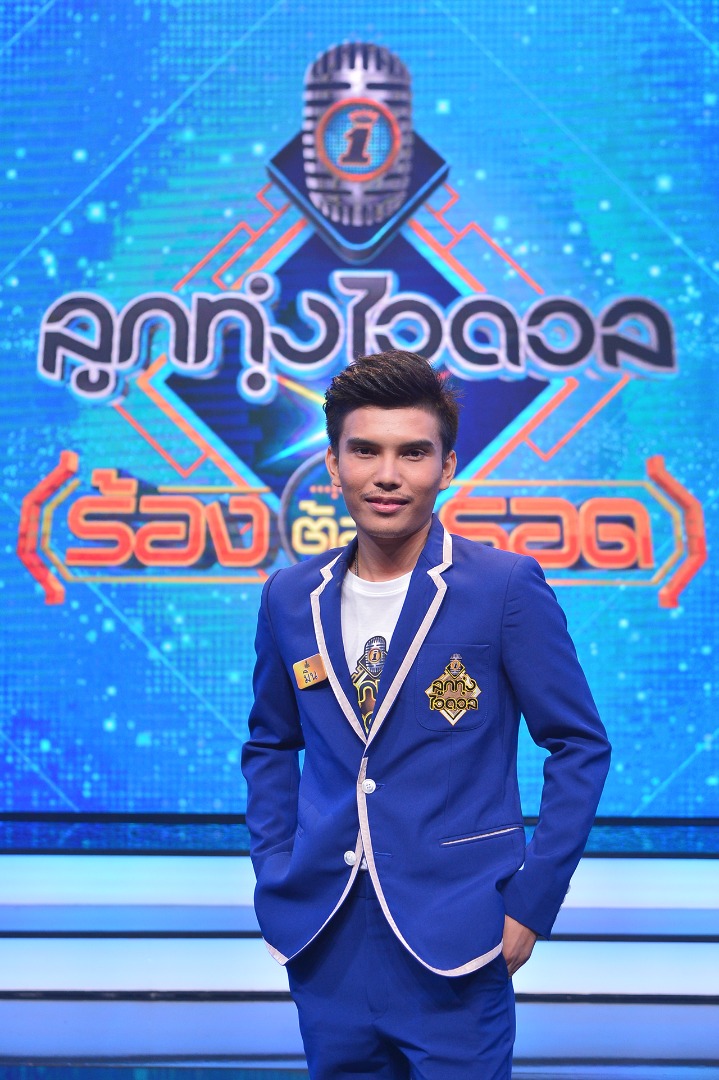 ลูกทุ่งไอดอล