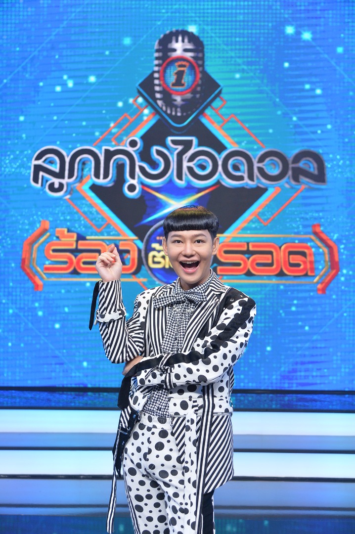 ลูกทุ่งไอดอล