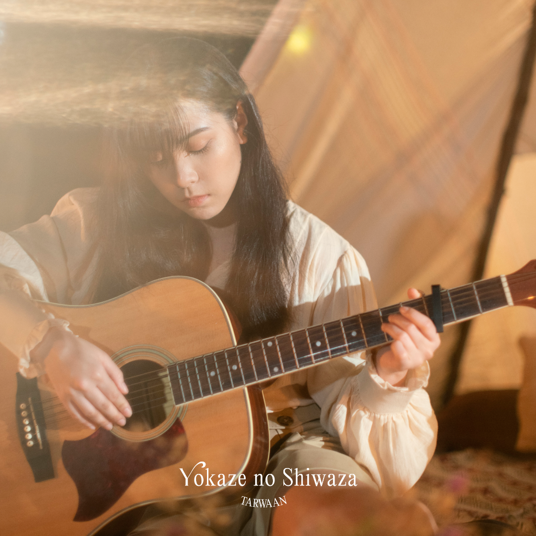 Yokaze no Shiwaza (โยคาเซะ โนะ ชิวาสะ) - พระจันทร์เสี้ยว