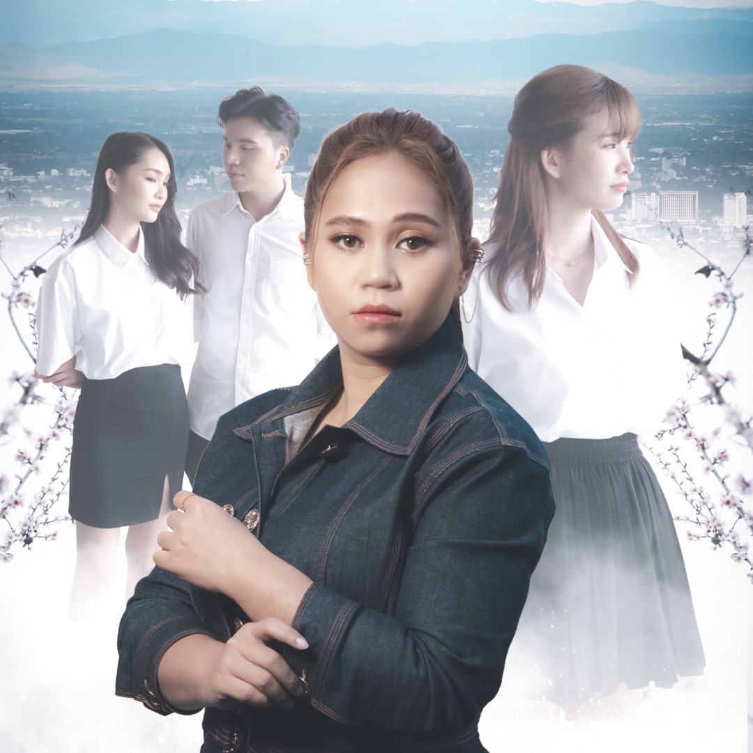 เล้ง ศรันยกันย์ “อยากได้ให้ขอ”