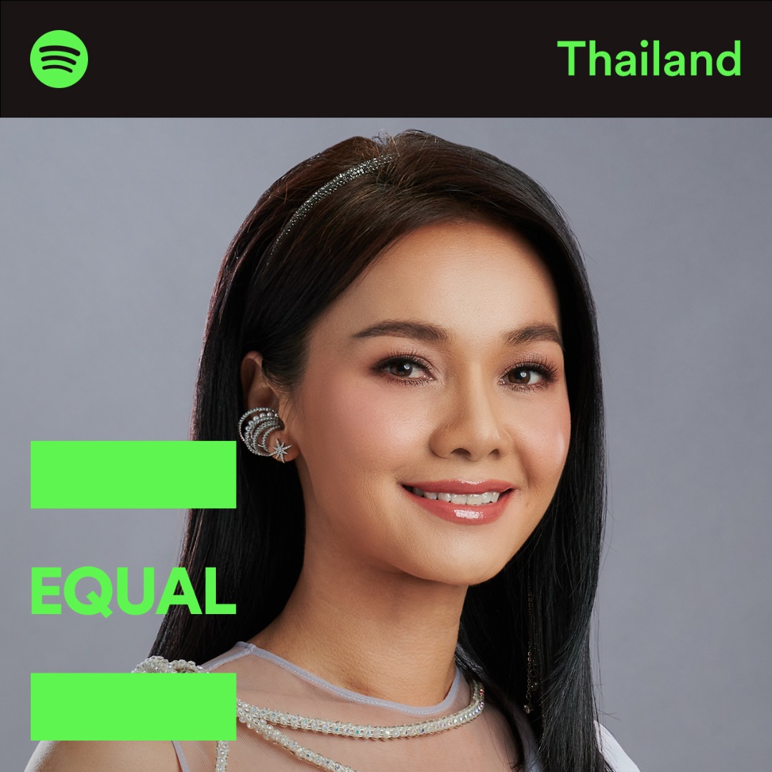 ต่าย อรทัย 