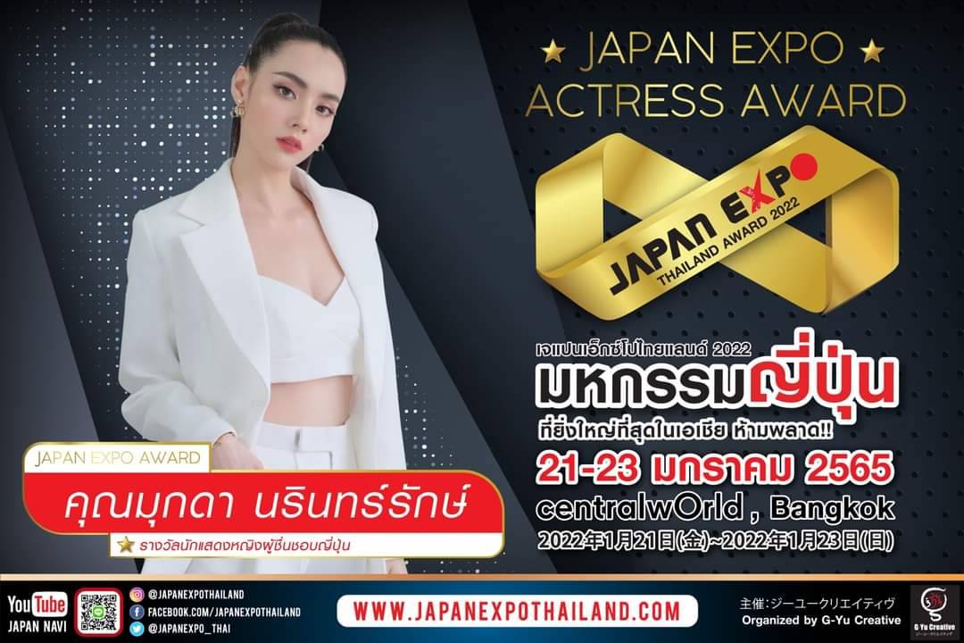 JAPAN EXPO THAILAND 2022