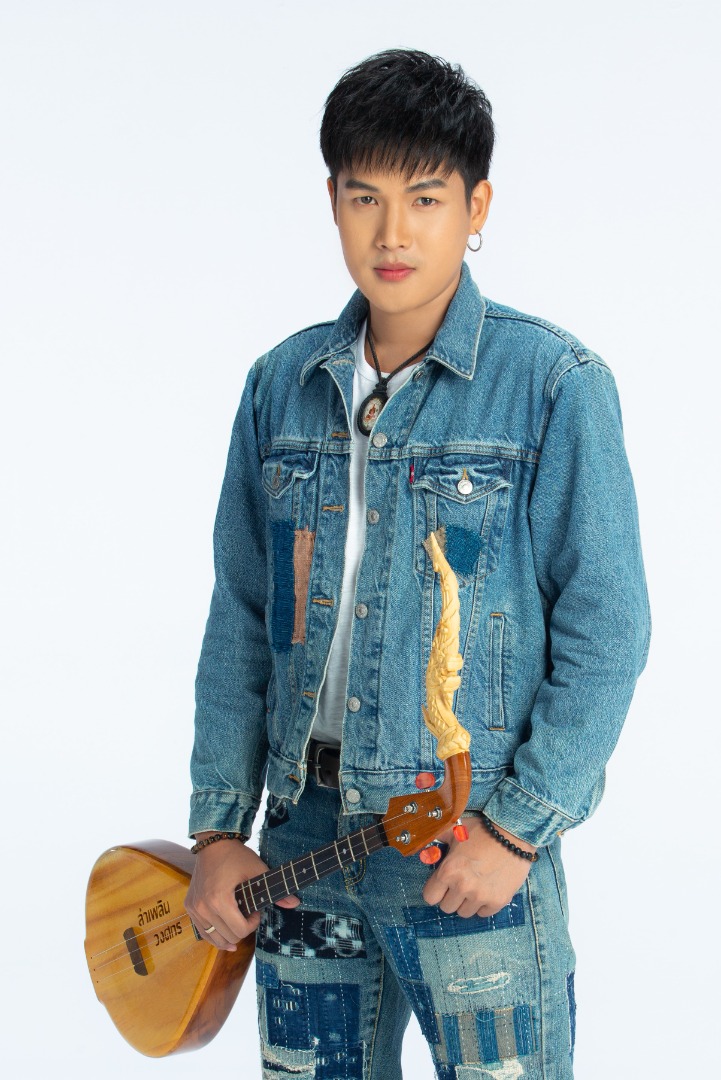 ลำเพลิน วงศกร 