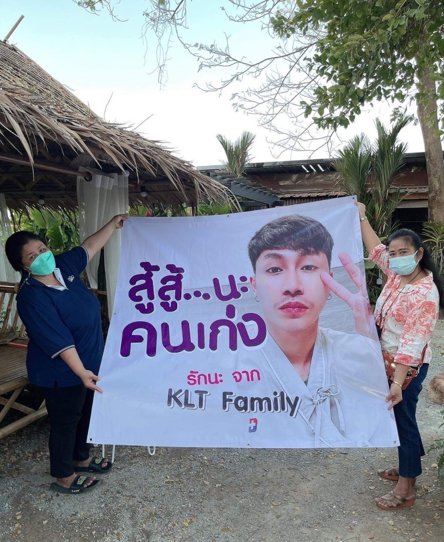 ตรี ชัยณรงค์