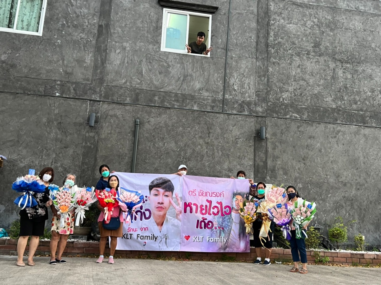 ตรี ชัยณรงค์