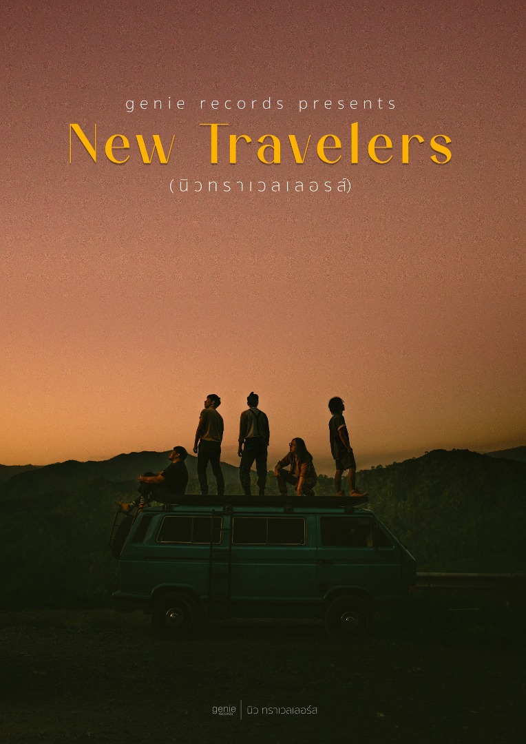 New Travelers