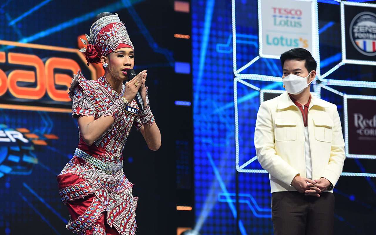 ร้องต้องรอด