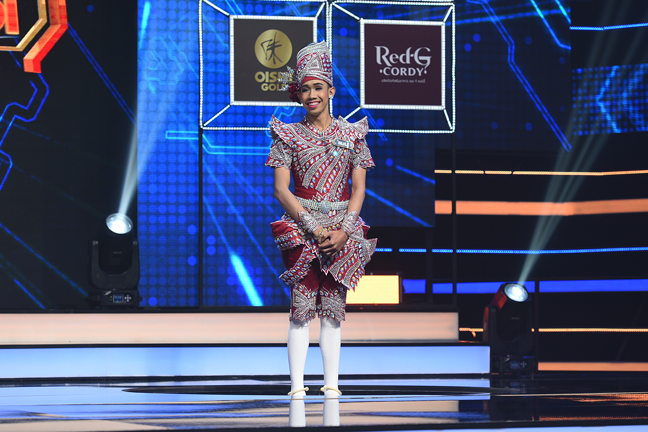 ร้องต้องรอด