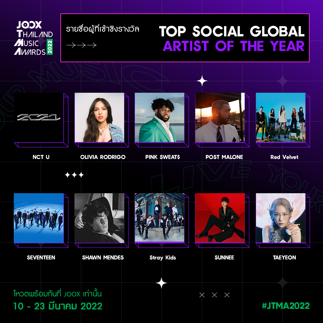 JOOX Thailand Music Awards 2022 NOMINEE