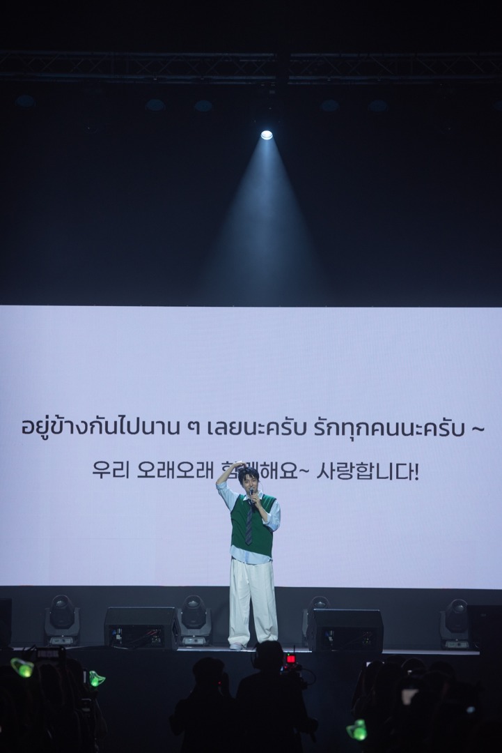 2022 YOUNGJAE FANMEETING IN BANGKOK 'Nice To Meet Ars'