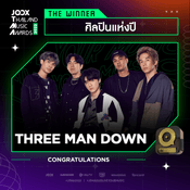 JOOX Thailand Music Awards 2022