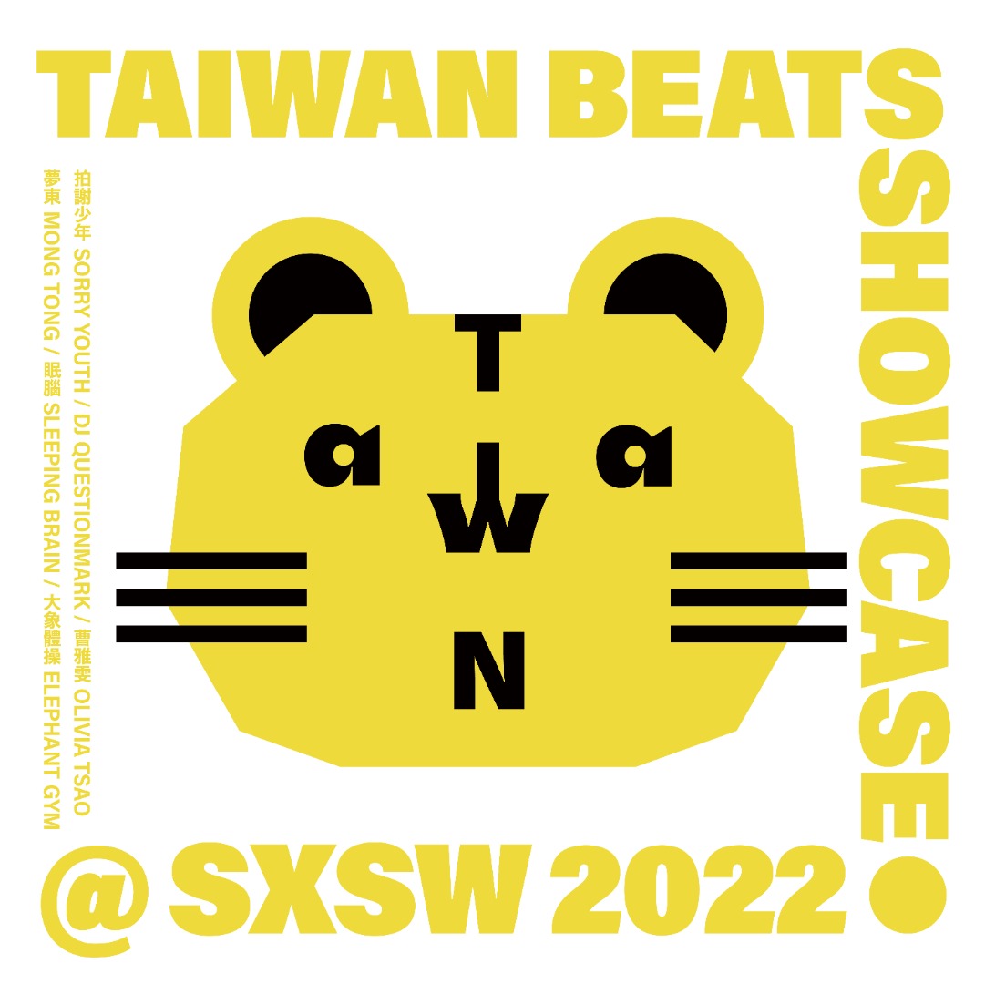 Taiwan Beats Showcase