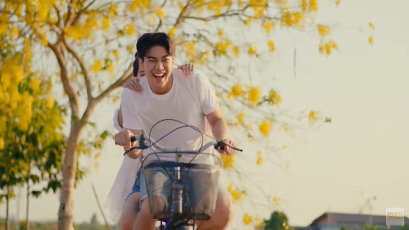 หยุดเวลาไว้ตรงนี้ได้บ่