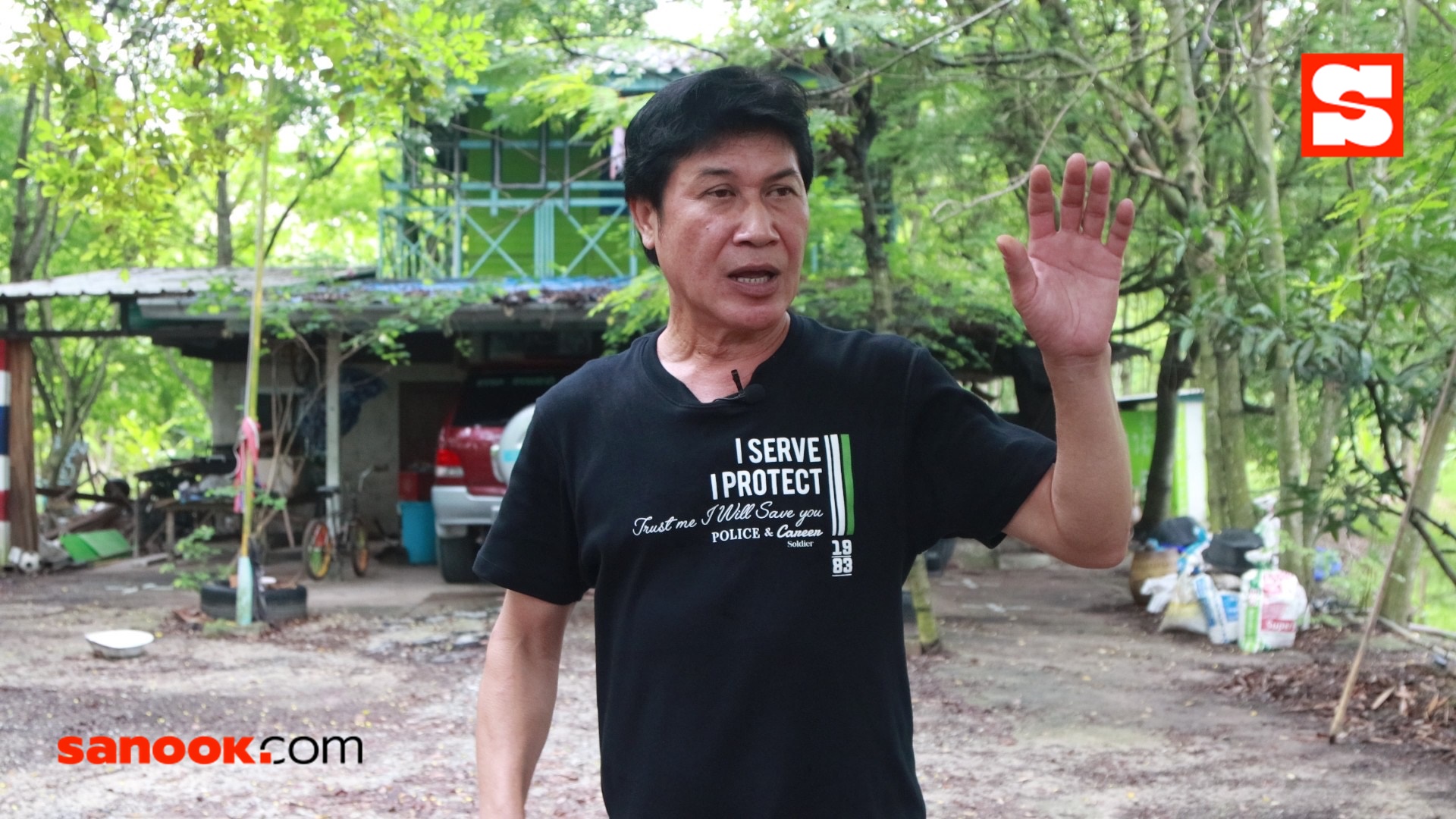 เชษฐ์ สไมล์บัฟฟาโล่