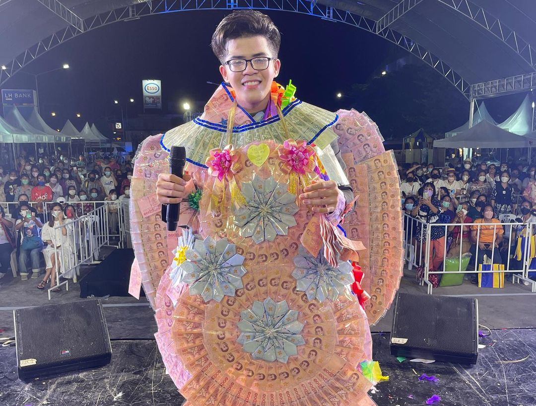 ไรอัล-กาจบัณฑิต จำปาศิลป์