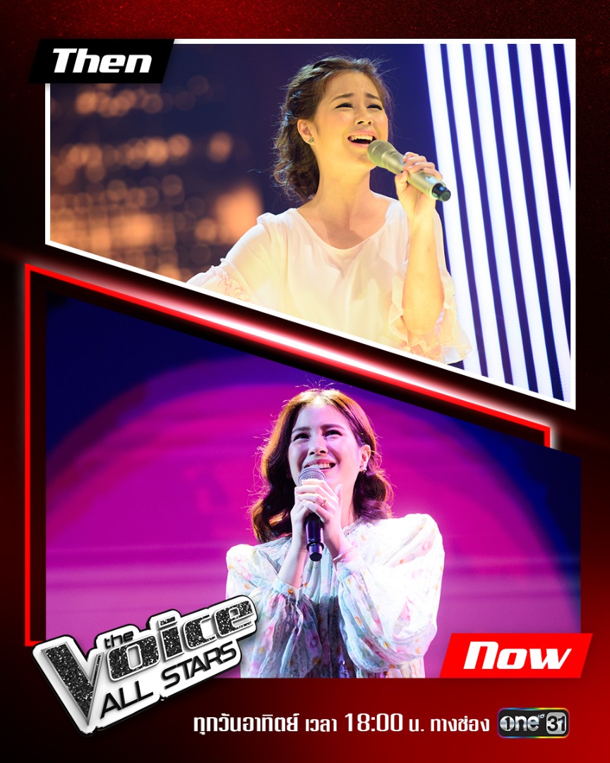 ตุ๊กตา จมาพร 