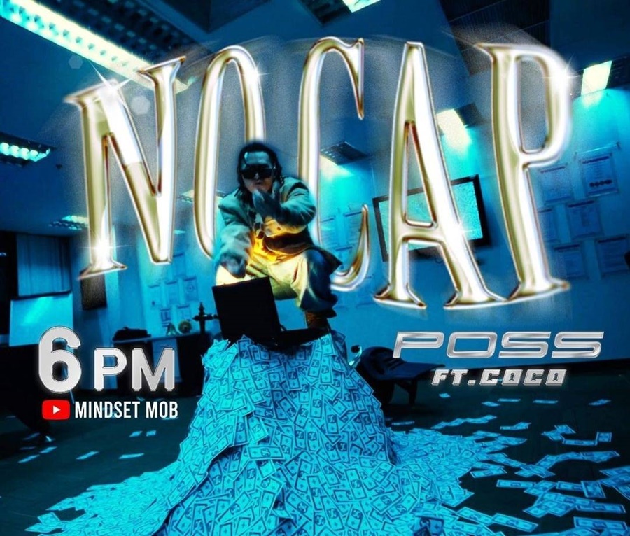 ไม่ได้โม้ - POSS ft. COCO 