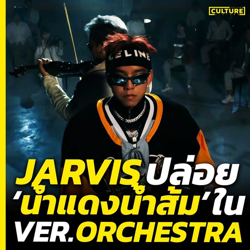 JARVIS