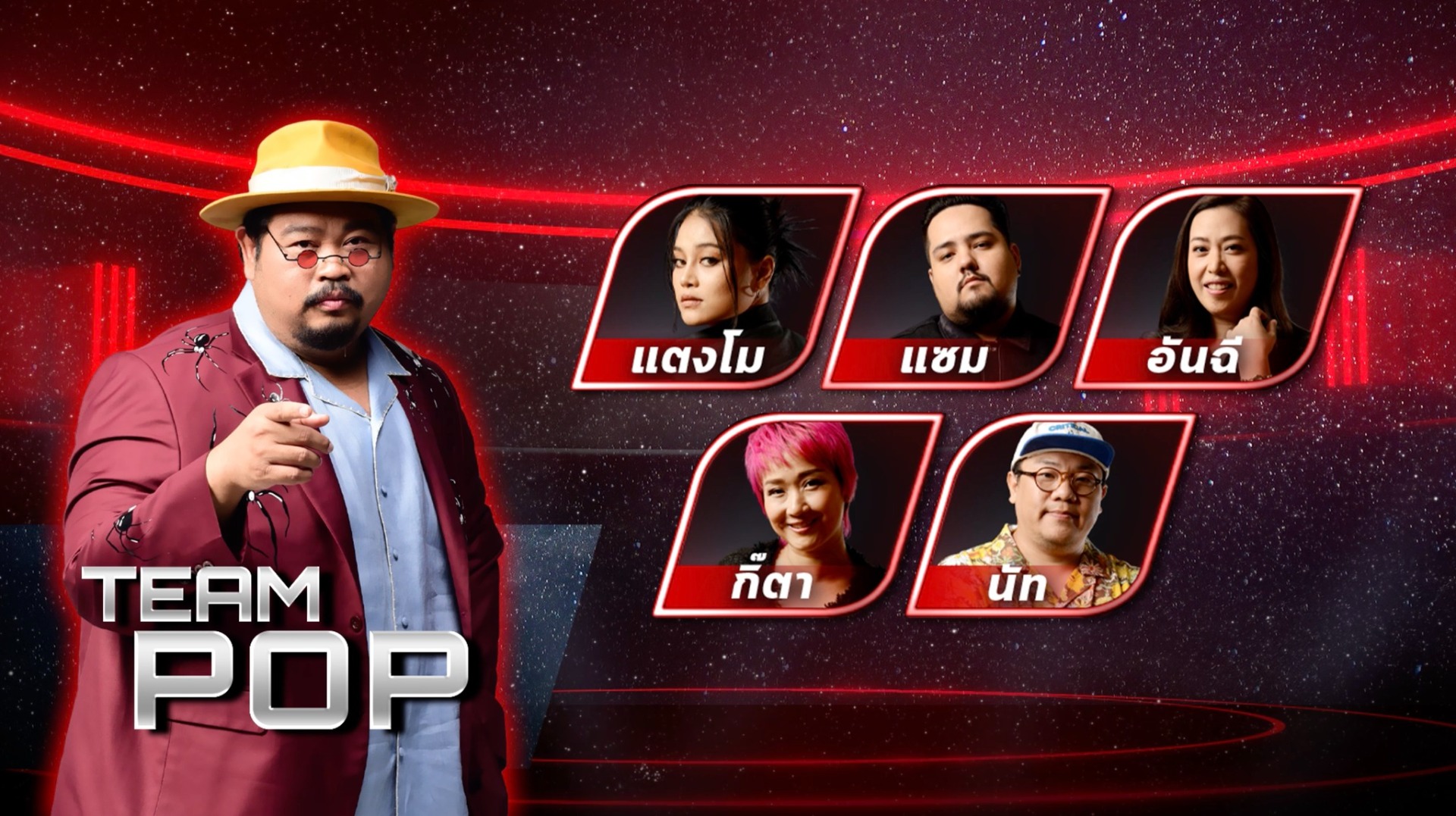 The Voice All Stars