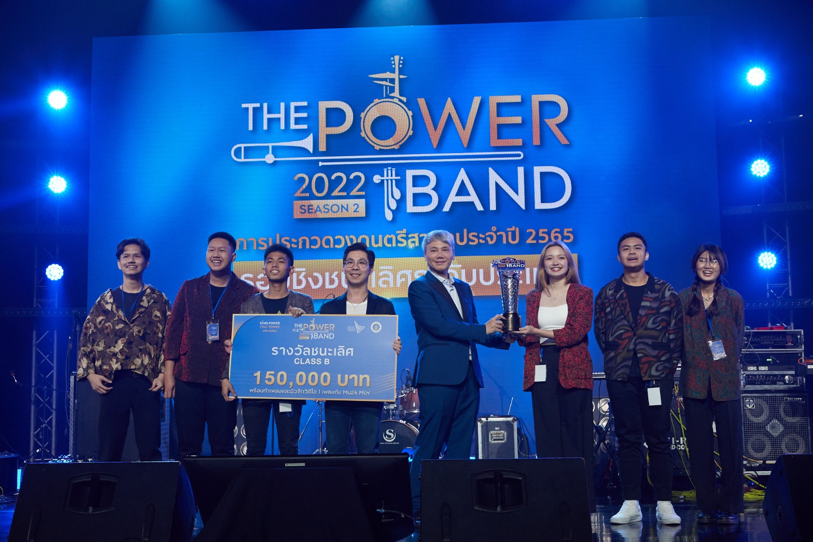 THE POWER BAND 2022 Season 2