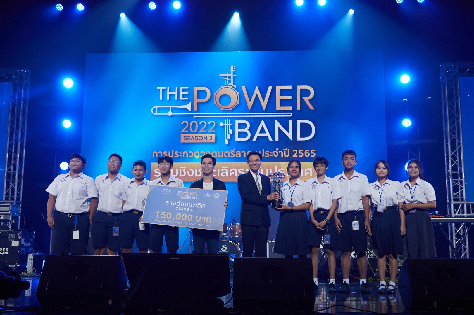 THE POWER BAND 2022 Season 2