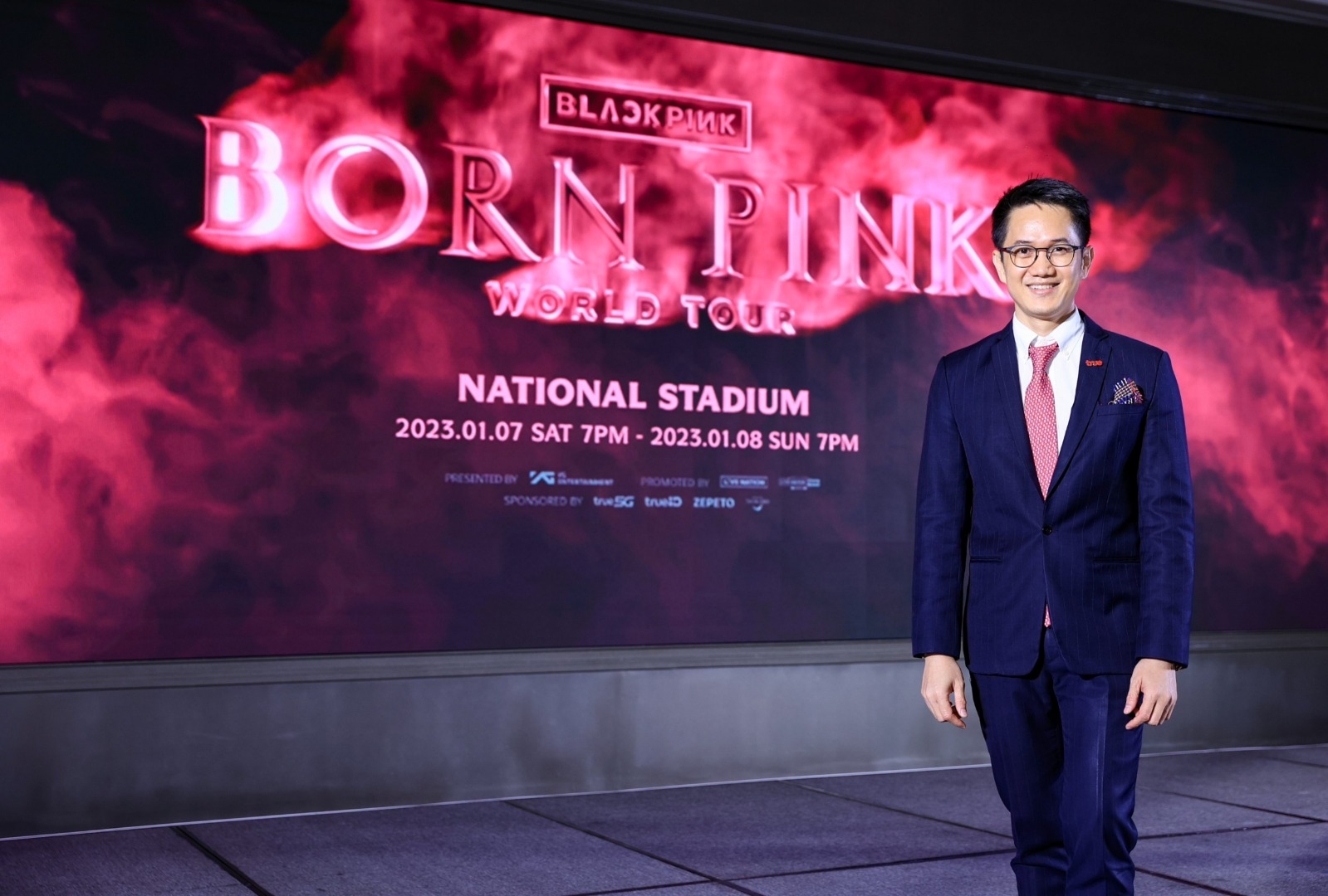 งานแถลงข่าว คอนเสิร์ต BLACKPINK WORLD TOUR [BORN PINK] BANGKOK 2023