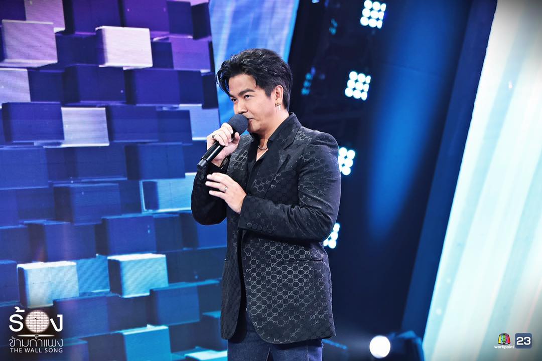 ร้องข้ามกำแพง 