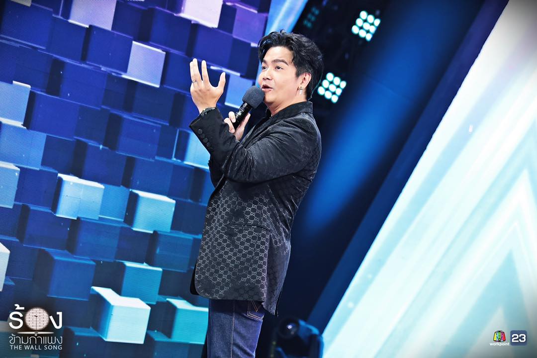 ร้องข้ามกำแพง 