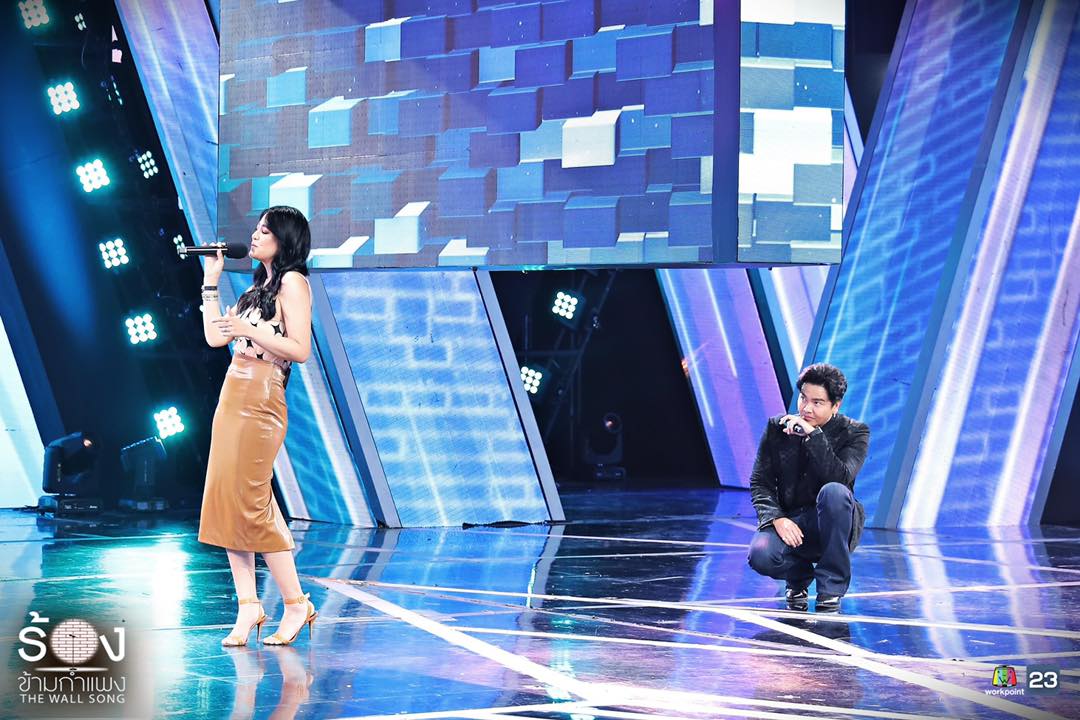 ร้องข้ามกำแพง 