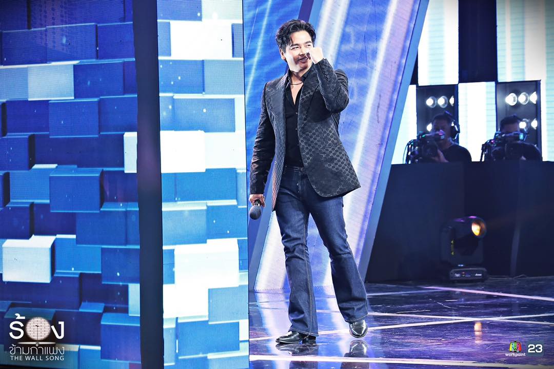 ร้องข้ามกำแพง 