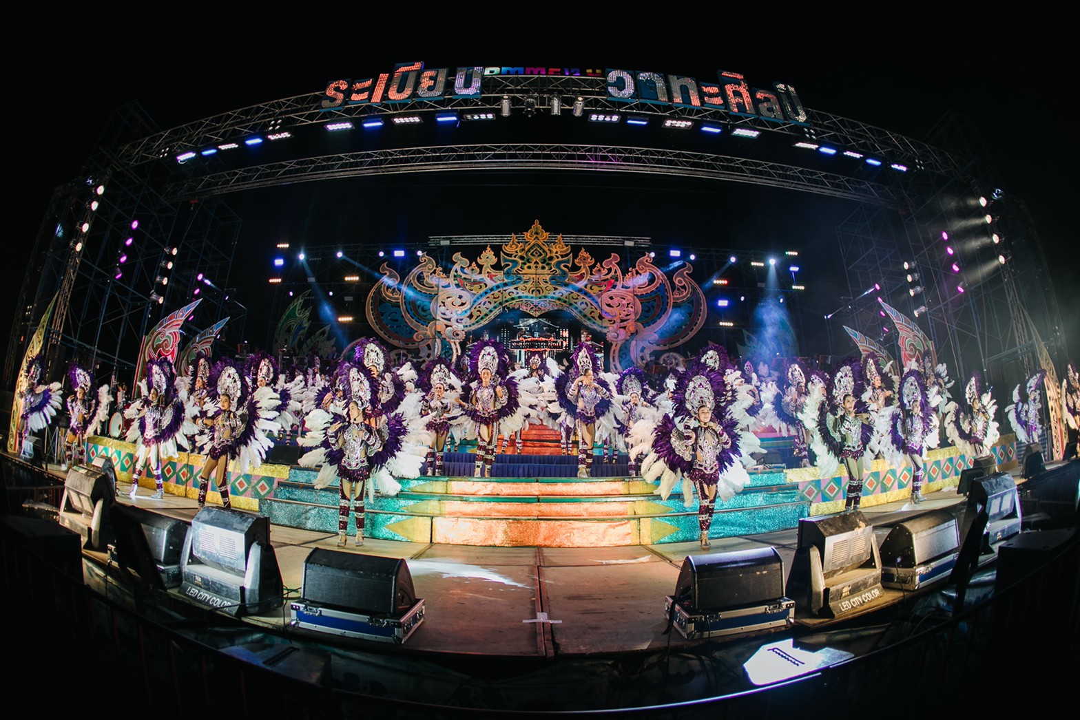 Big Mountain Music Festival ครั้งที่ 12