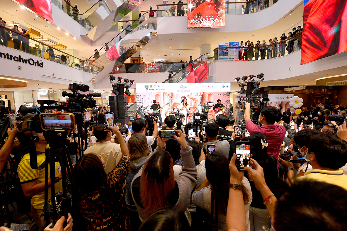 Chang Cold Brew Cool Club presents BOWKYLION LANTA CONCERT 