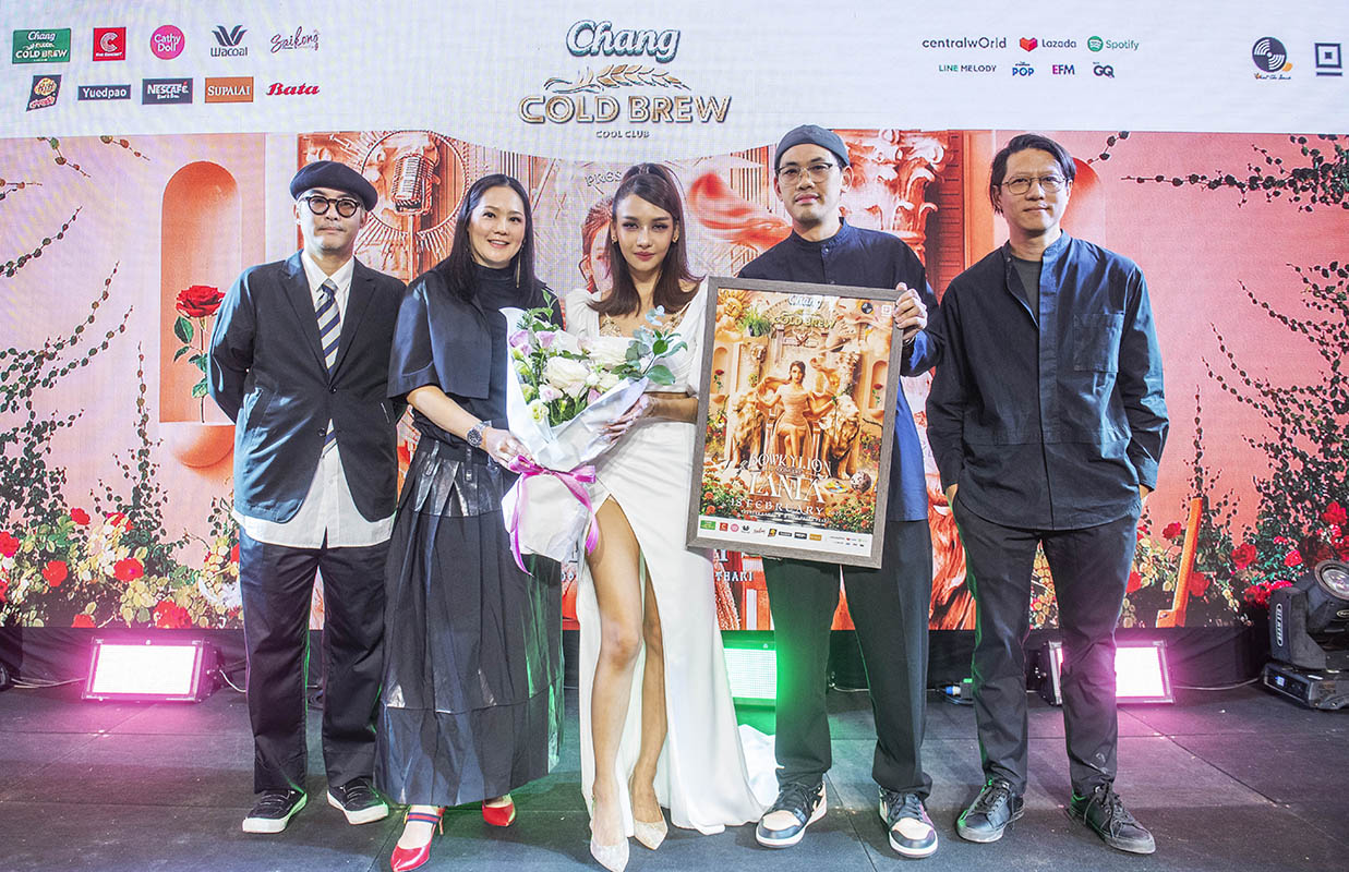 Chang Cold Brew Cool Club presents BOWKYLION LANTA CONCERT 