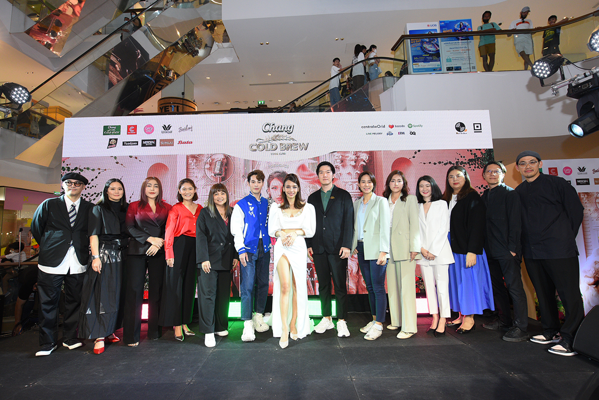 Chang Cold Brew Cool Club presents BOWKYLION LANTA CONCERT 