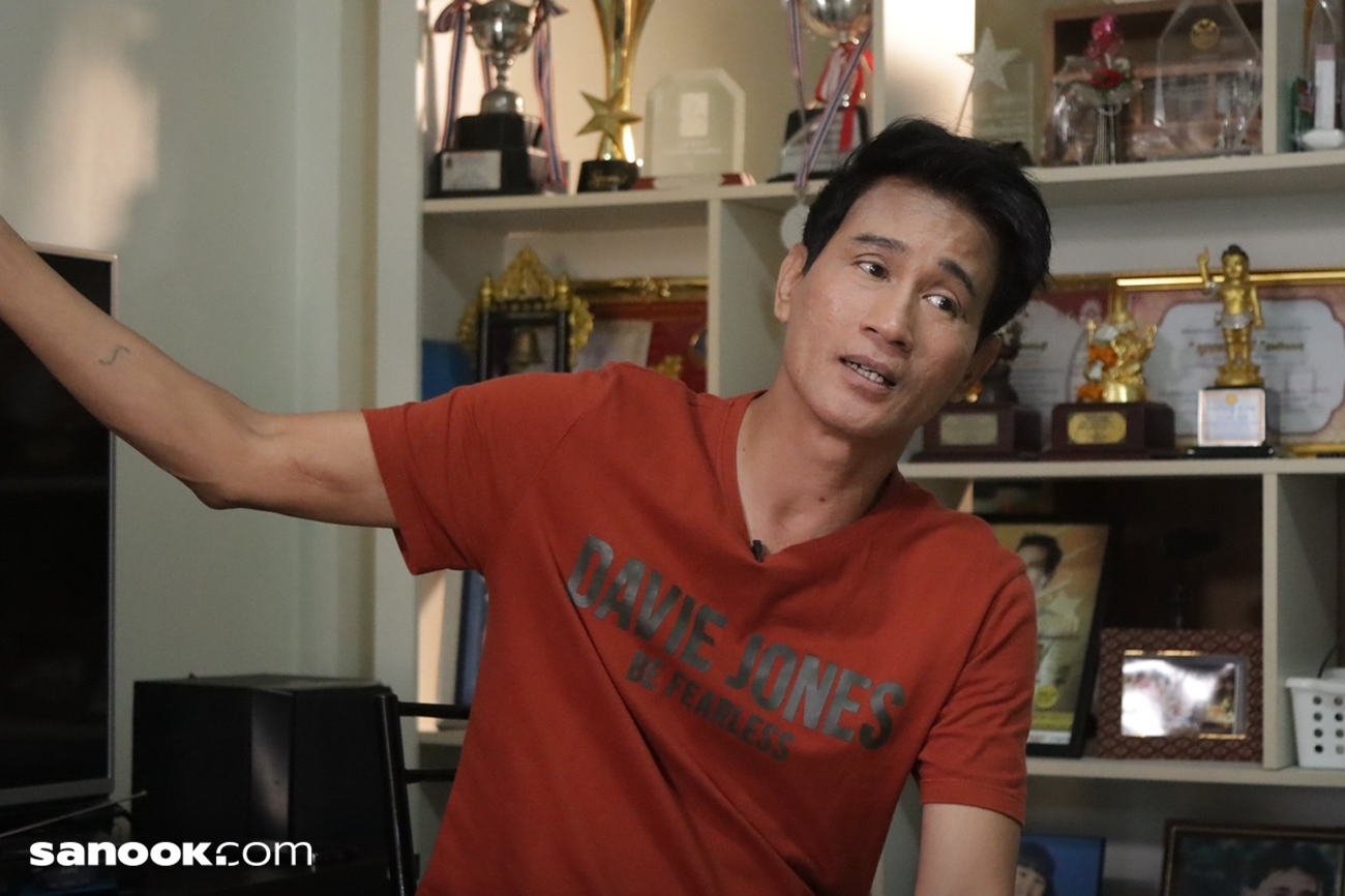 จ่อย ไมค์ทองคำ