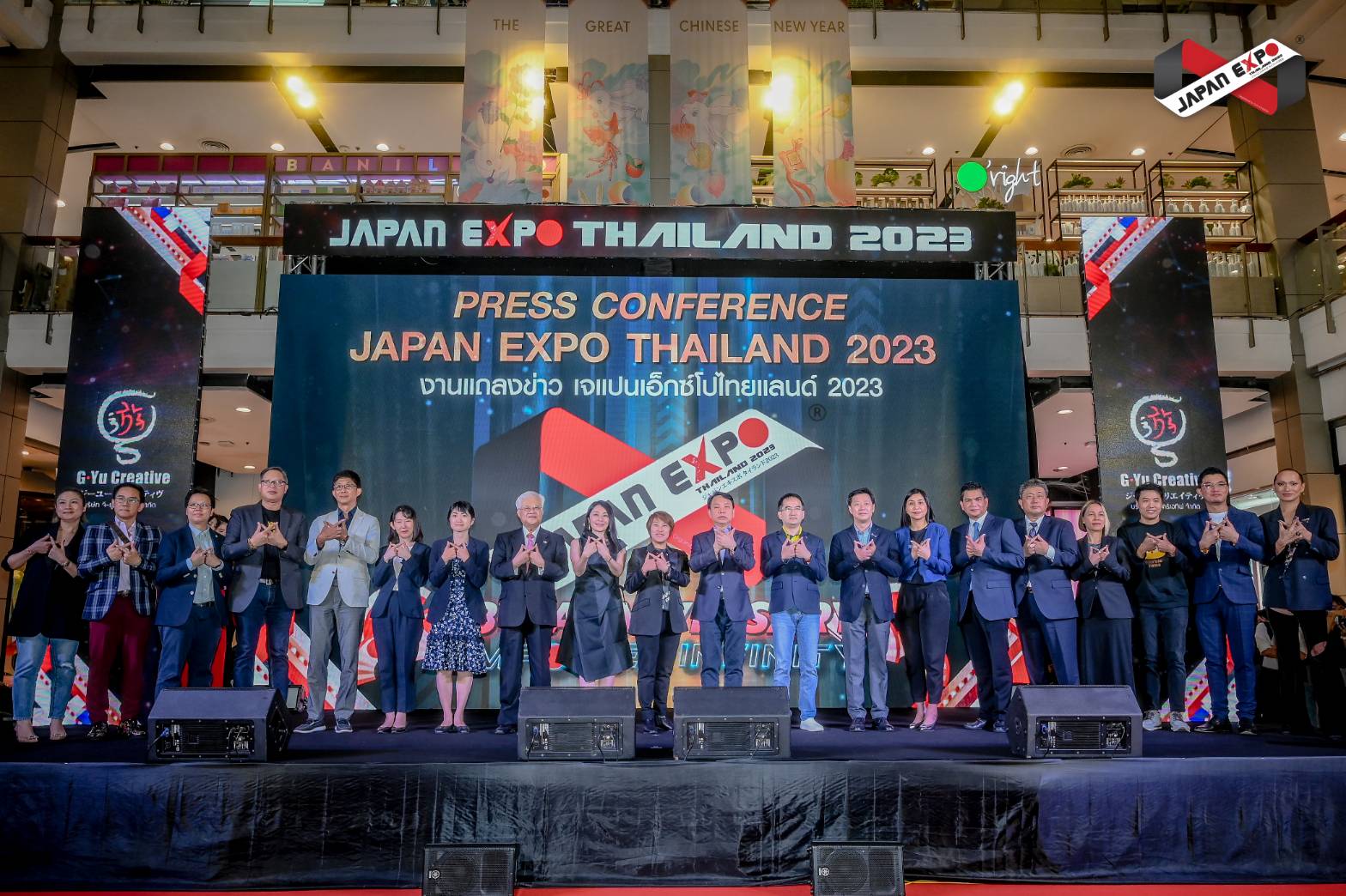 JAPAN EXPO THAILAND 2023 Press Conference