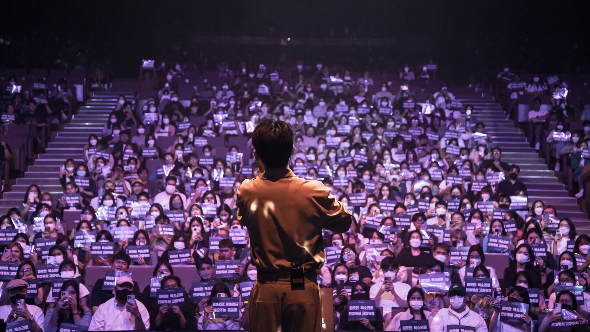 Paul Kim Live in Bangkok 2023