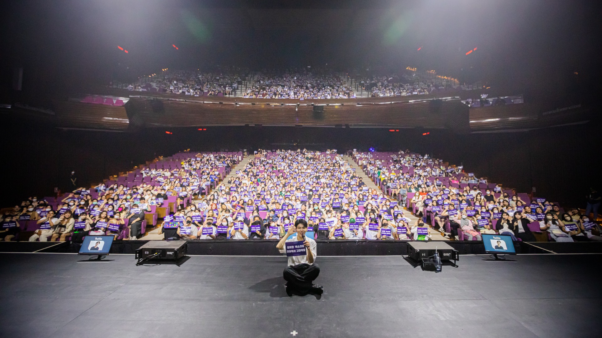 Paul Kim Live in Bangkok 2023