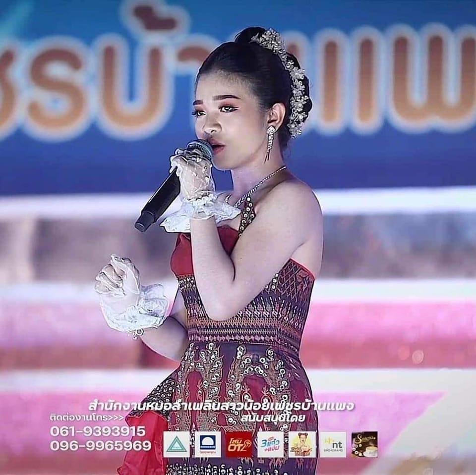 จบแบบบ่เท่