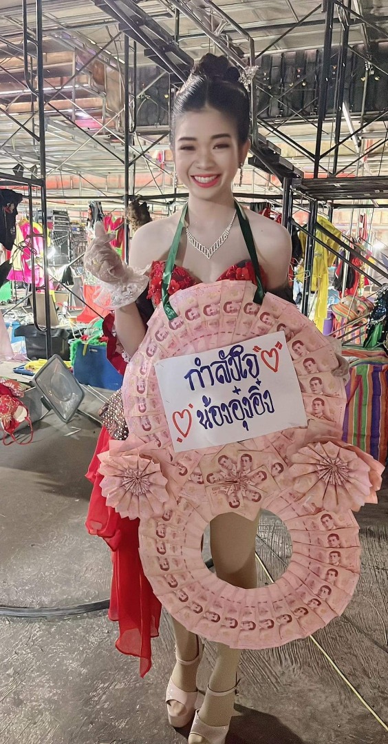 จบแบบบ่เท่