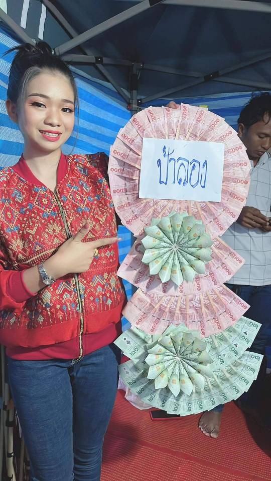 จบแบบบ่เท่