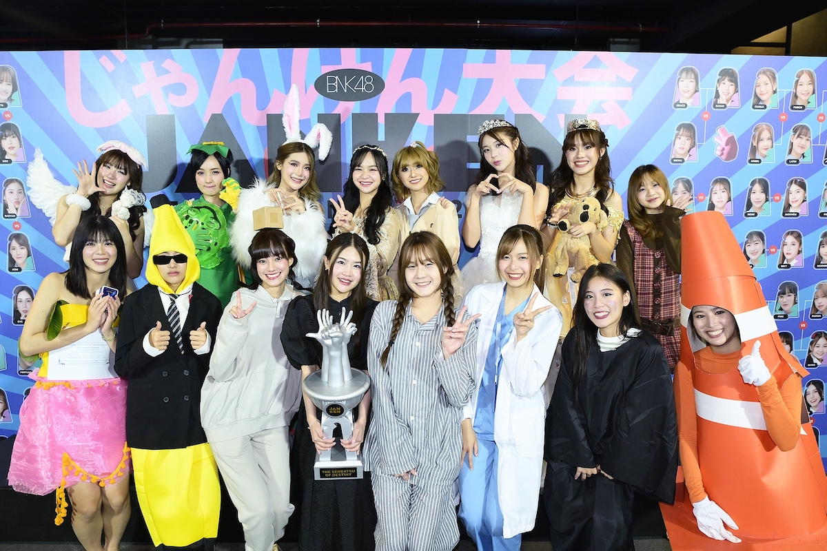 BNK48 JANKEN TOURNAMENT 2023