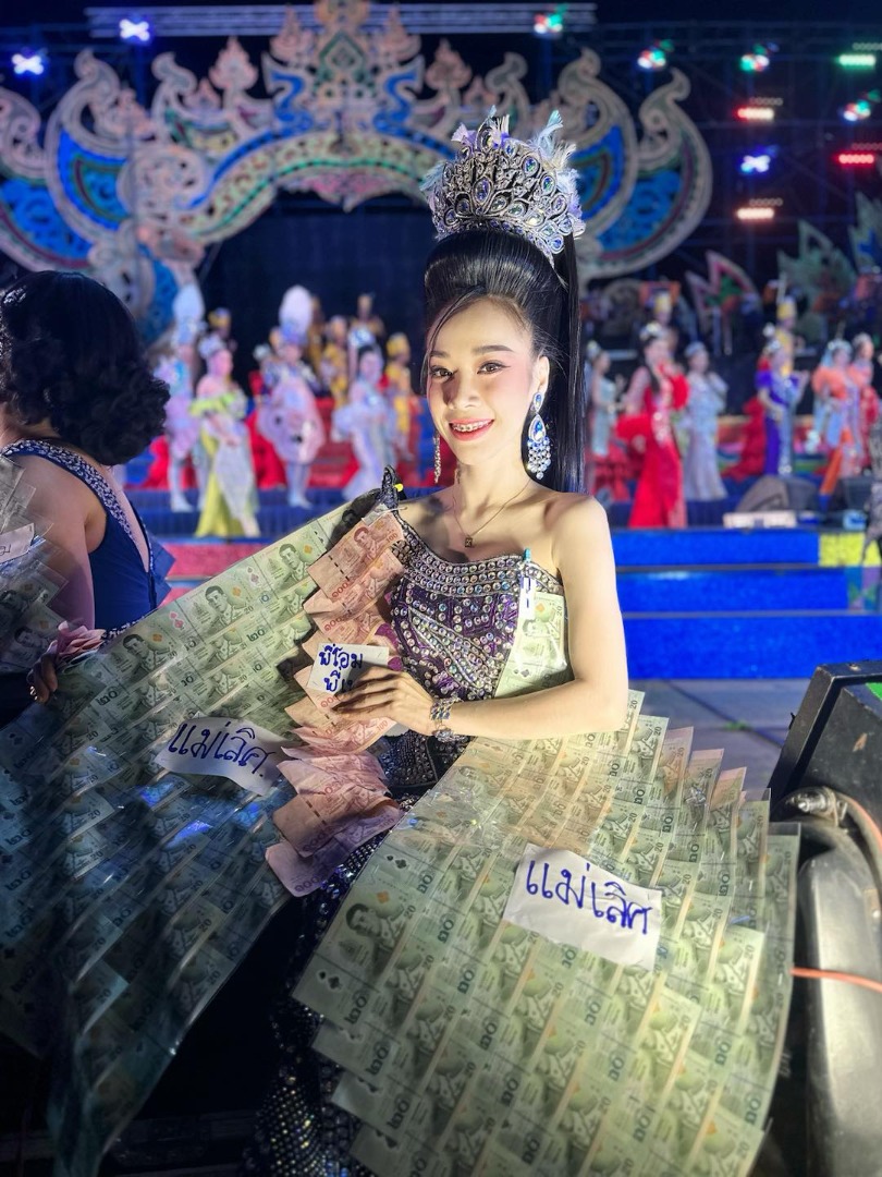 กล้วย เปรมกมล 