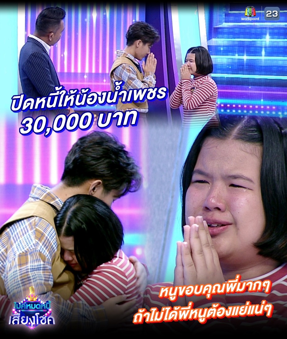 ลีโอ อธิป